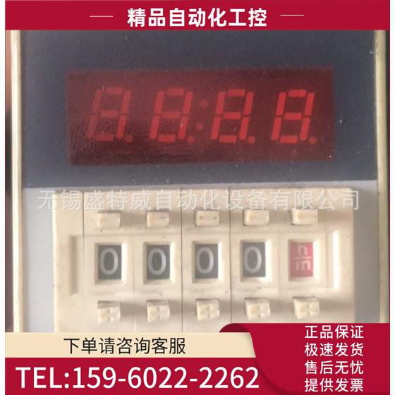FIF JSS21-AR ，AC220V 锡飞沪FIF数显时间继电器【议价】