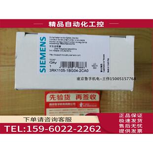 3RK1105 2CA0安全监视器 议价 1BG04