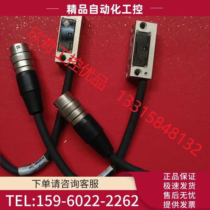 JENA NUMERIK LIE5 2P CD 直线【议价】