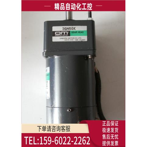 OM东方马达3RK15GN-AM/3GN50K 3IK15GN-A/3GN60K【议价】