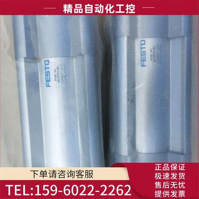 FESTO DSBC-40-40-50-PPVA-N3 【议价】