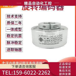 议价 器 EH88P500S10 30L28X3PR电梯500线孔径28MM意大利技术编码