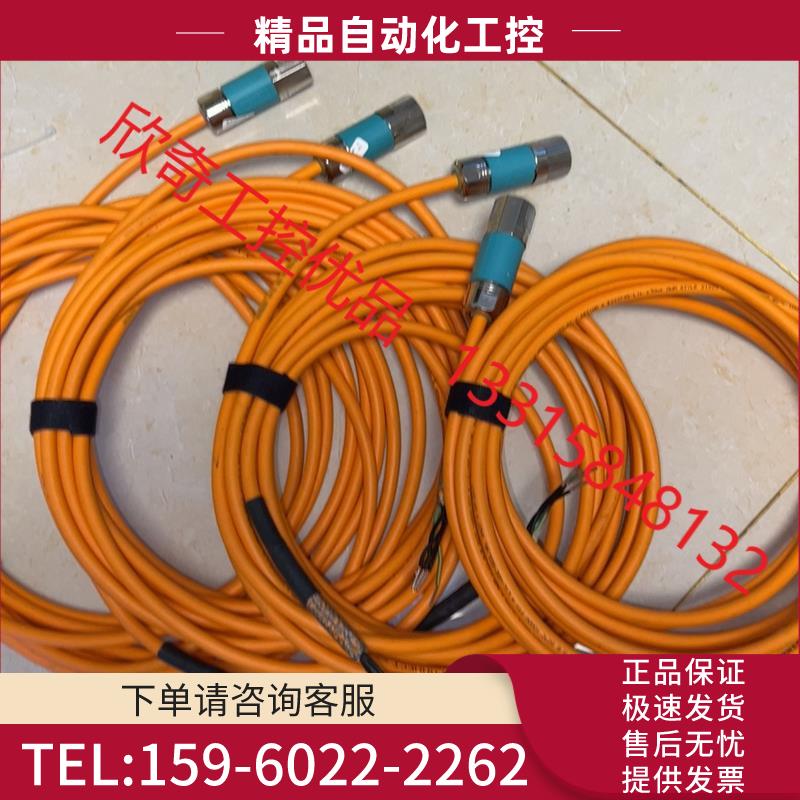 6FX8002-5CN06-1AJ0伺服动【议价】