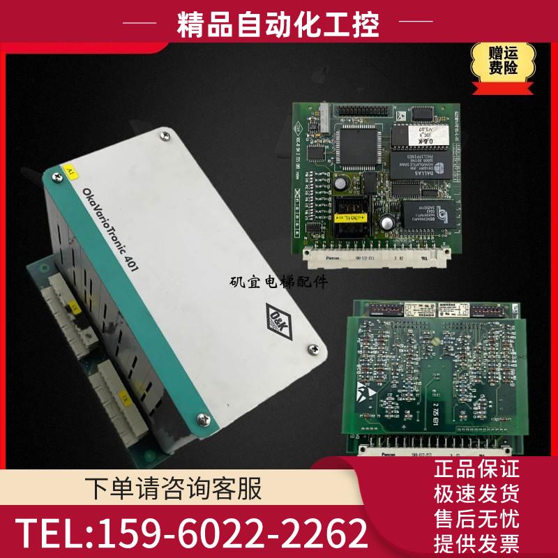 通力扶梯变频器板G229010-J0119-L-A2 D0132 D0058L1/L2 F0104LA6
