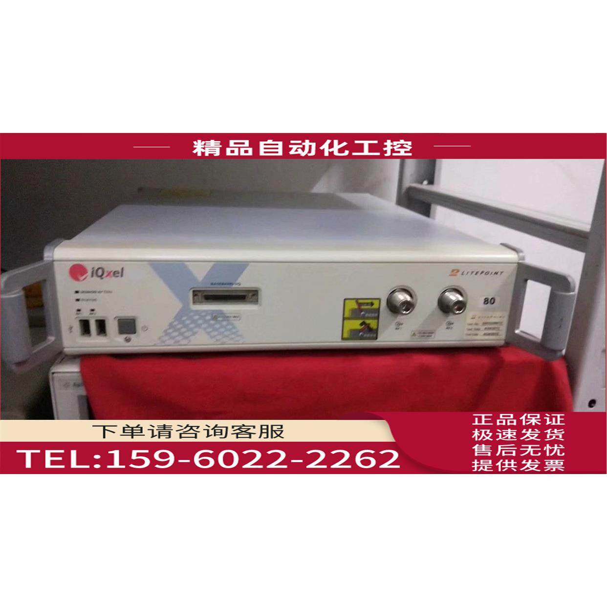 LitePoint IQXel-80 线仪160蓝牙 线WiFi仪【议价】