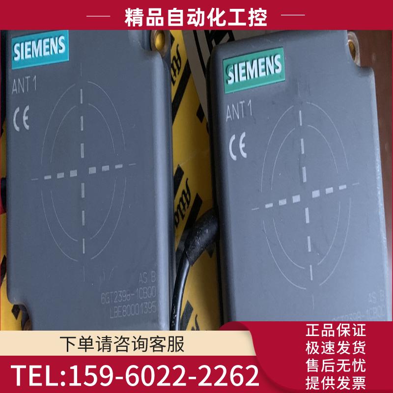西门子读写器6GT2398-1CB00，线有点接触问题，打包【议价】