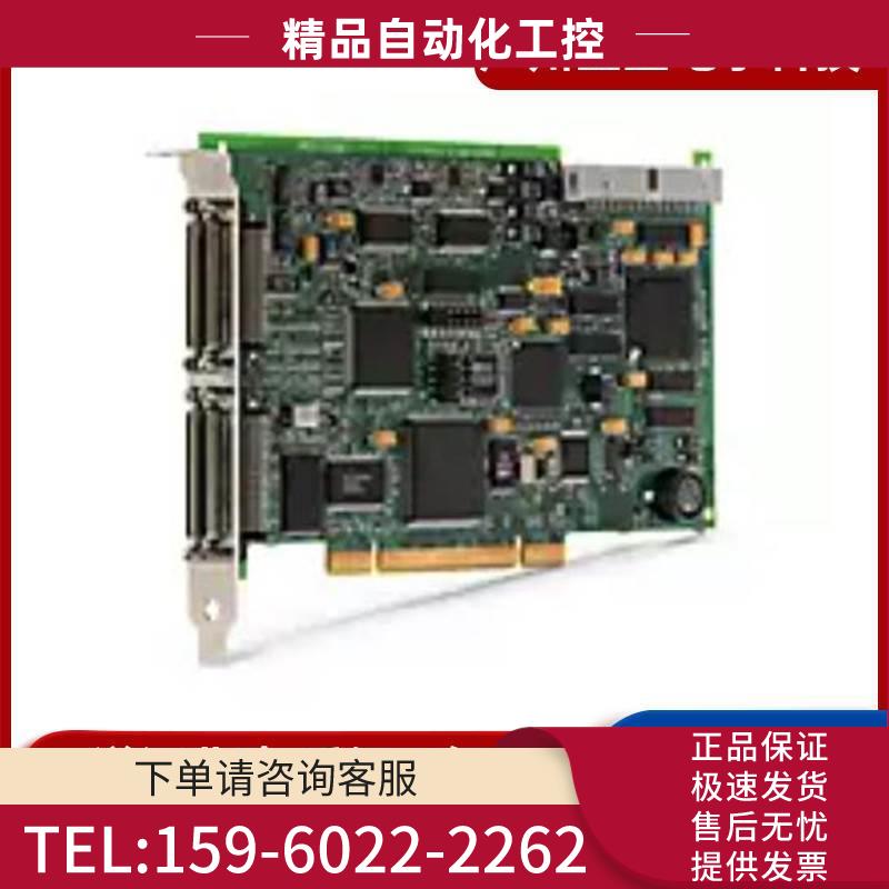 NI PCI-7352 778440-02 2轴步进/伺服运动控制器【议价】