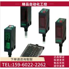 GSR05RN GSR05RN-J 光电开关【议价】