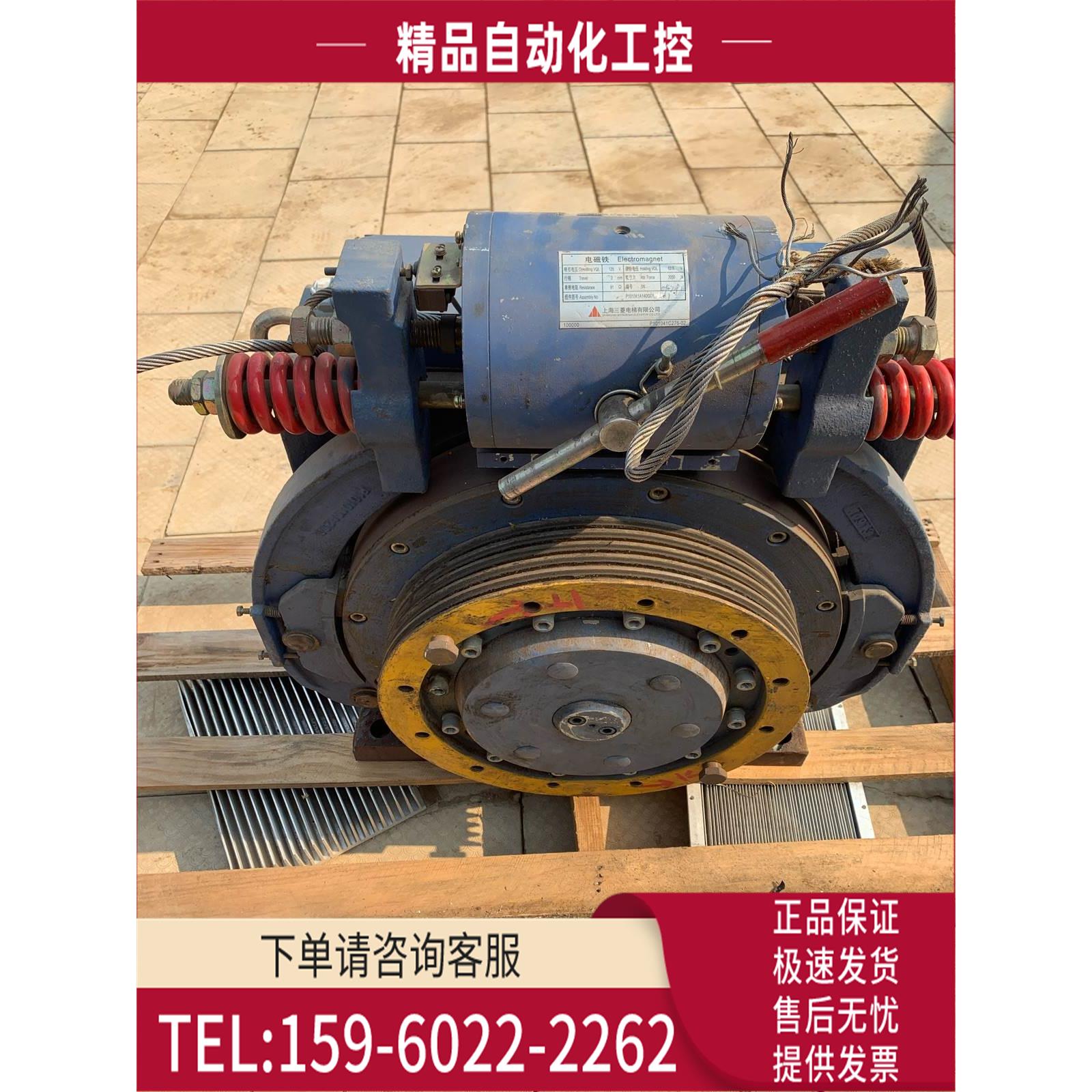 电梯主机ZPML-A067凌云电梯齿轮曳引机ZBK-PMD/YOL【议价】
