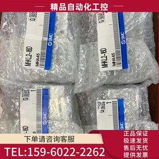 16D 议价 MHK2 20D 16D1F MHKL2 SMC气爪 12D