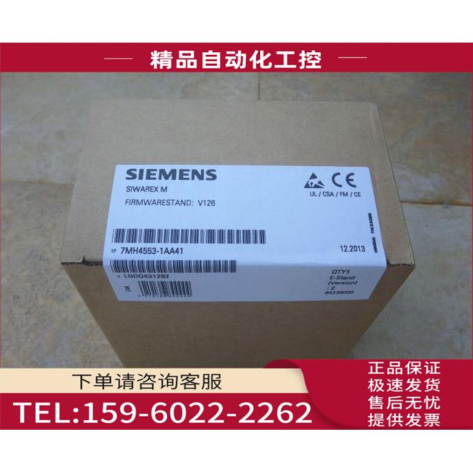 7MH4553-1AA41未称重模块7MH4 553-1AA41【议价】