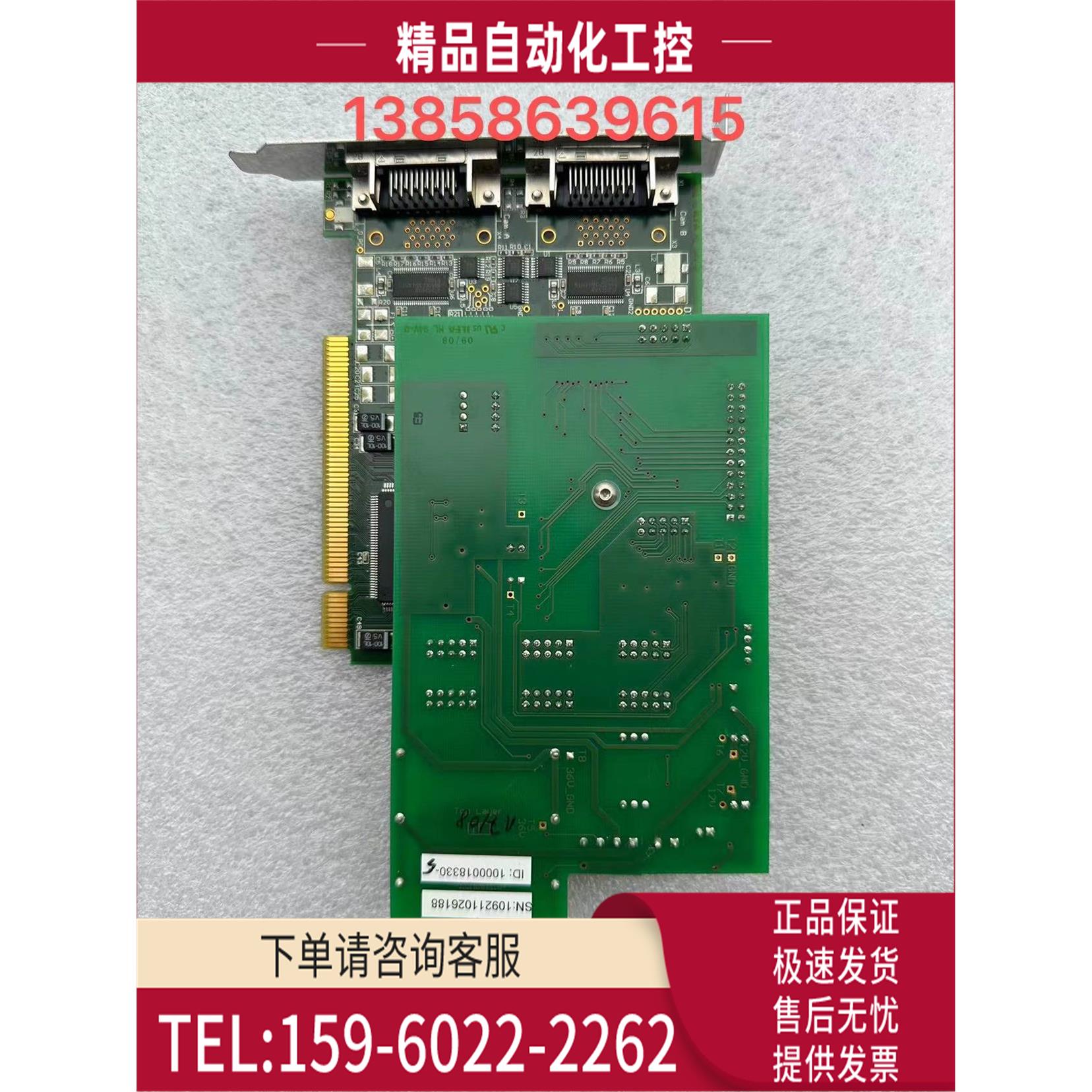 BASLER FG2CPCI LIGHT-5 BASLER FG2CPI-Iinght-1图像采集卡【议