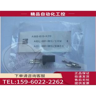 议价 K21024V电源跨接线插头8芯8孔K211 6110 A06B