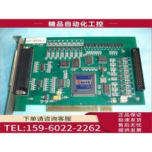 议价 ADTECH众为兴ADT 步进控制卡 高性能四轴伺服 8940C1