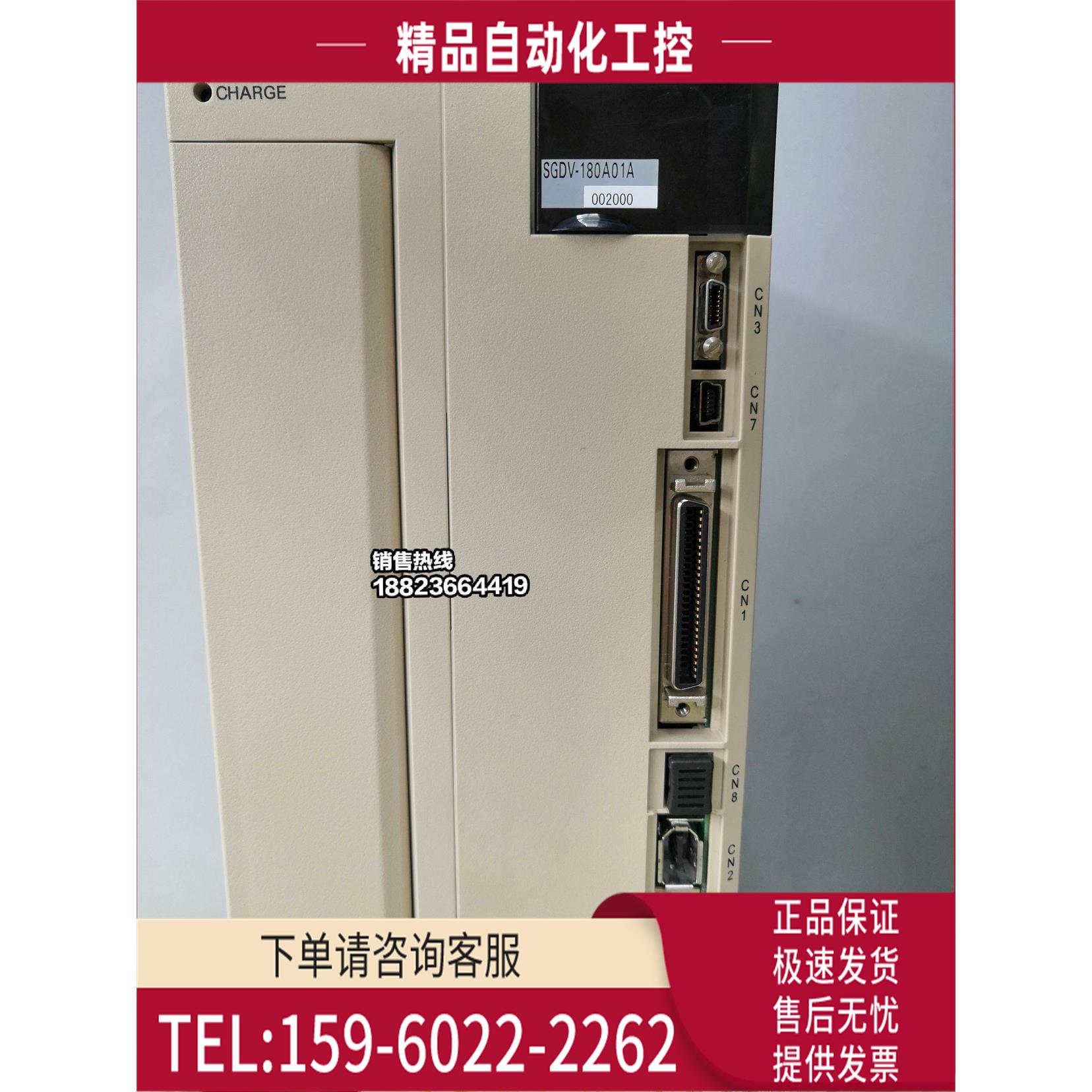 安川器SGDV-180A01A002000【议价】
