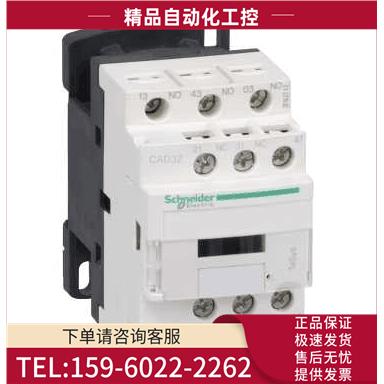LC1D09MD三极接触器9A 220VDC LC1-D09MD【议价】