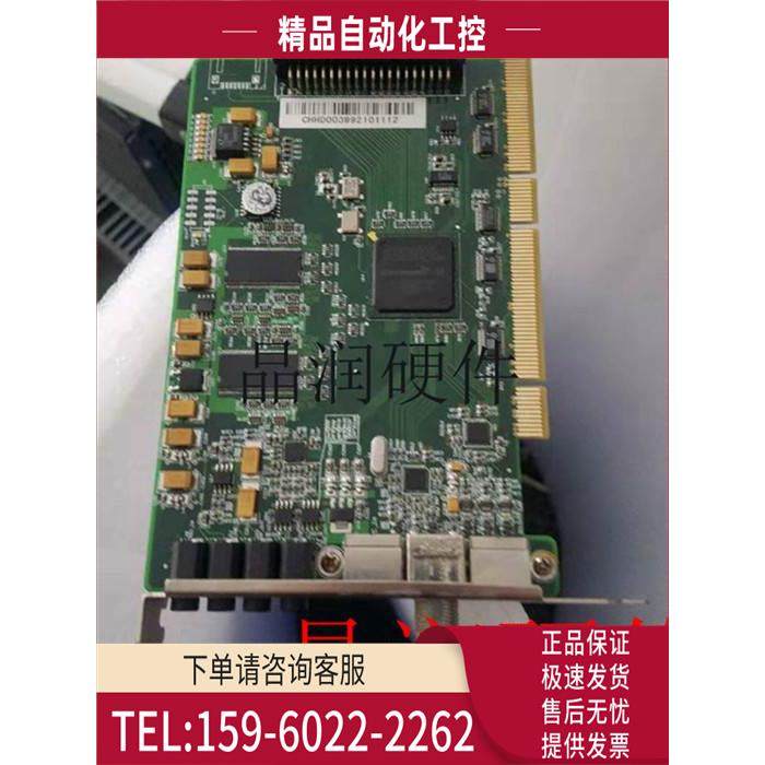 DAYANG LC100+ ME100 DFF9EDD8 卡 【议价】