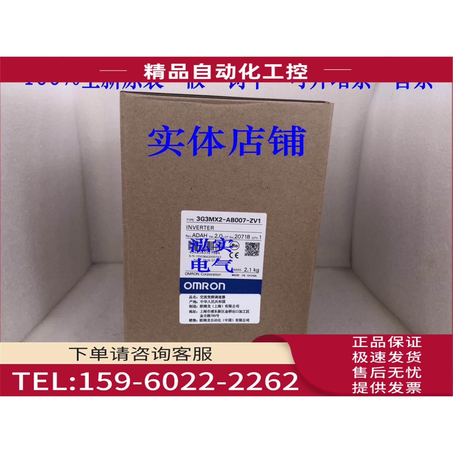 3G3MX2-AB007-ZV13G3MX2系列变频器AB007-ZV1【议价】