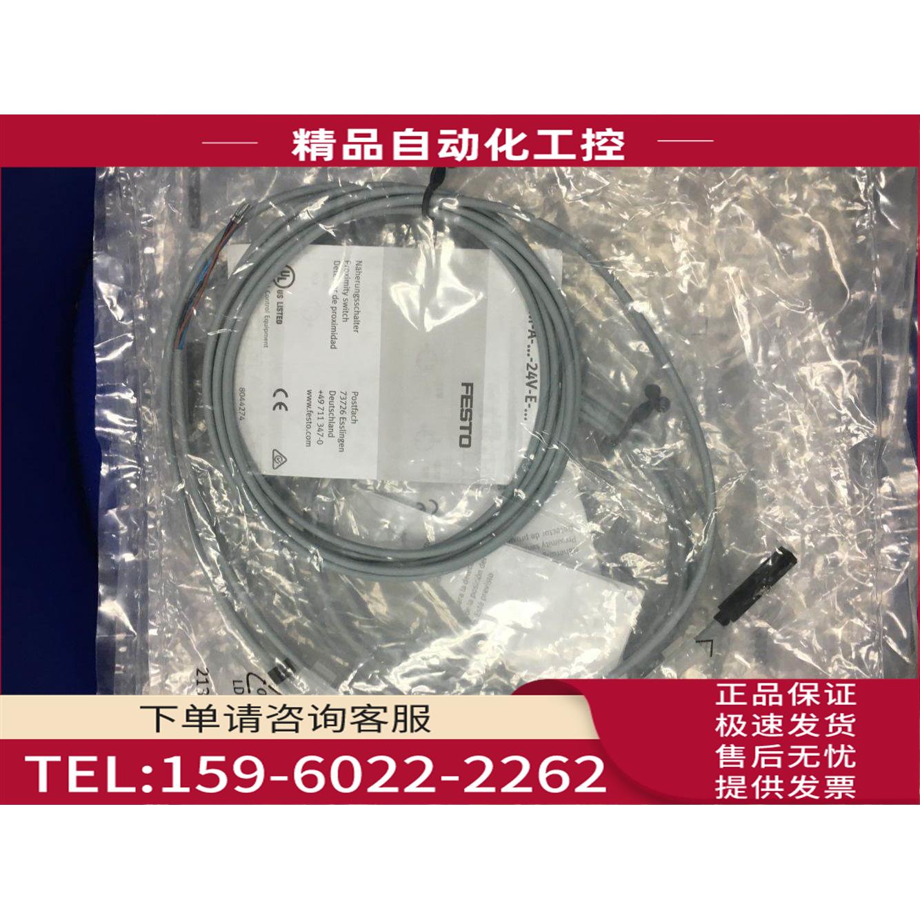 FESTOSMT-8M-A-PS-24V-E-2,5-OE574335【议价】