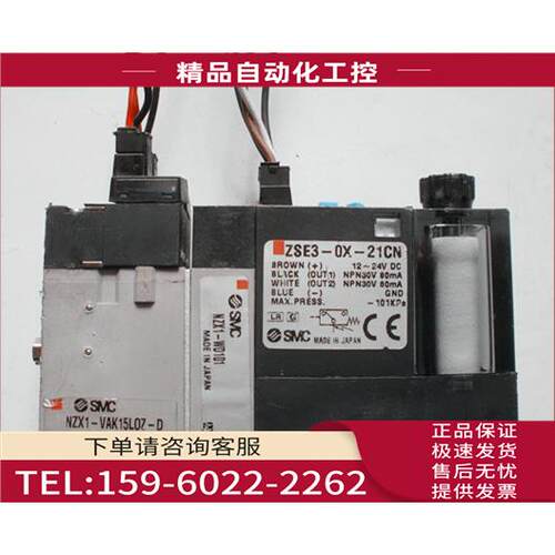 SMC电磁阀NZX1-VAK15L0Z-D-S NZX1-WD101 ZSE3-0X-21CN【议价】