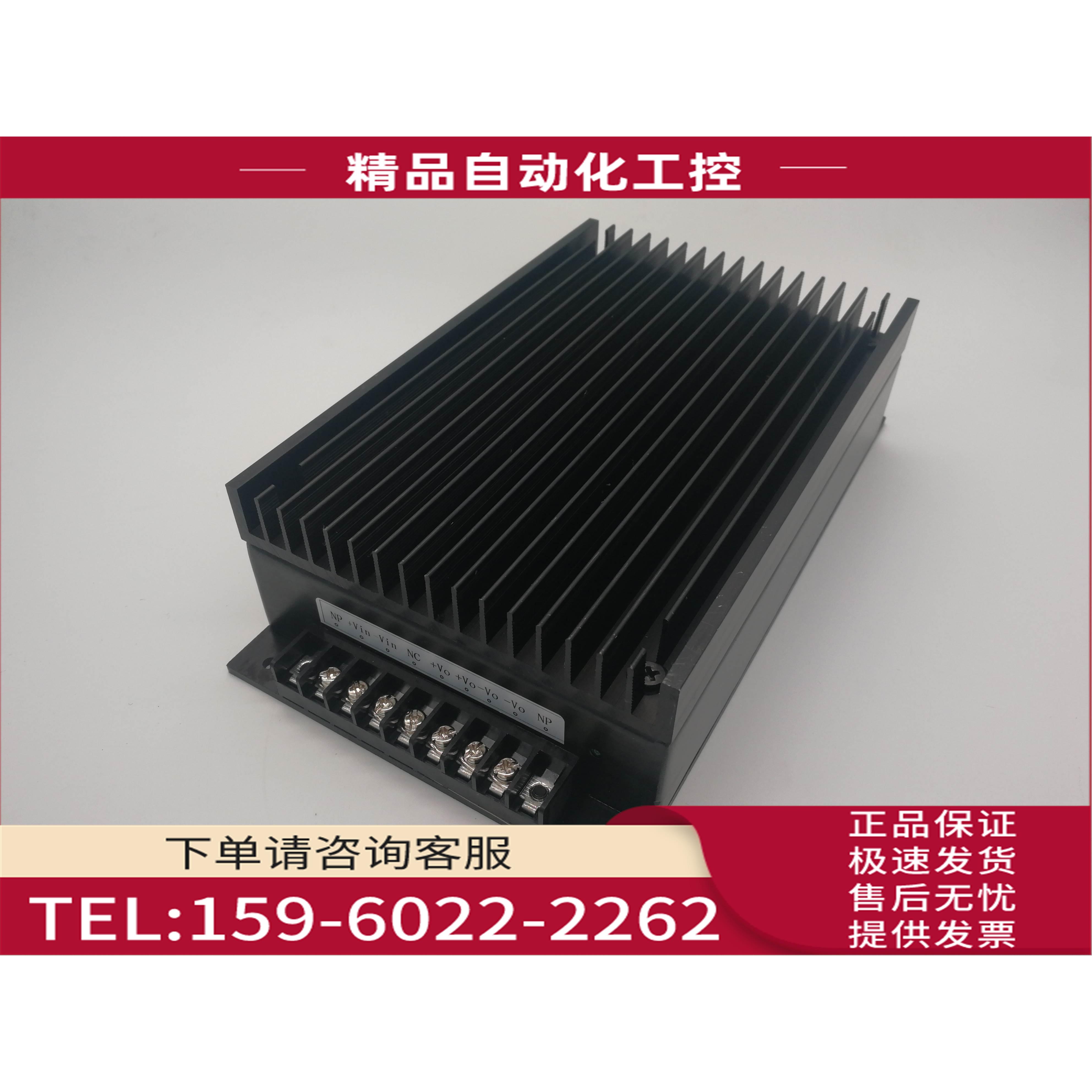 500W DC/DC隔离电源模块宽压输入48V/110V转单路24V/28V/36V/48V