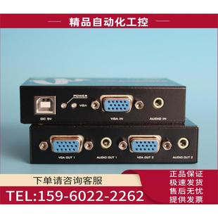 VGA信号放大器RJ45延长100米 迈拓MT 音频 VGA延长器 议价 100T
