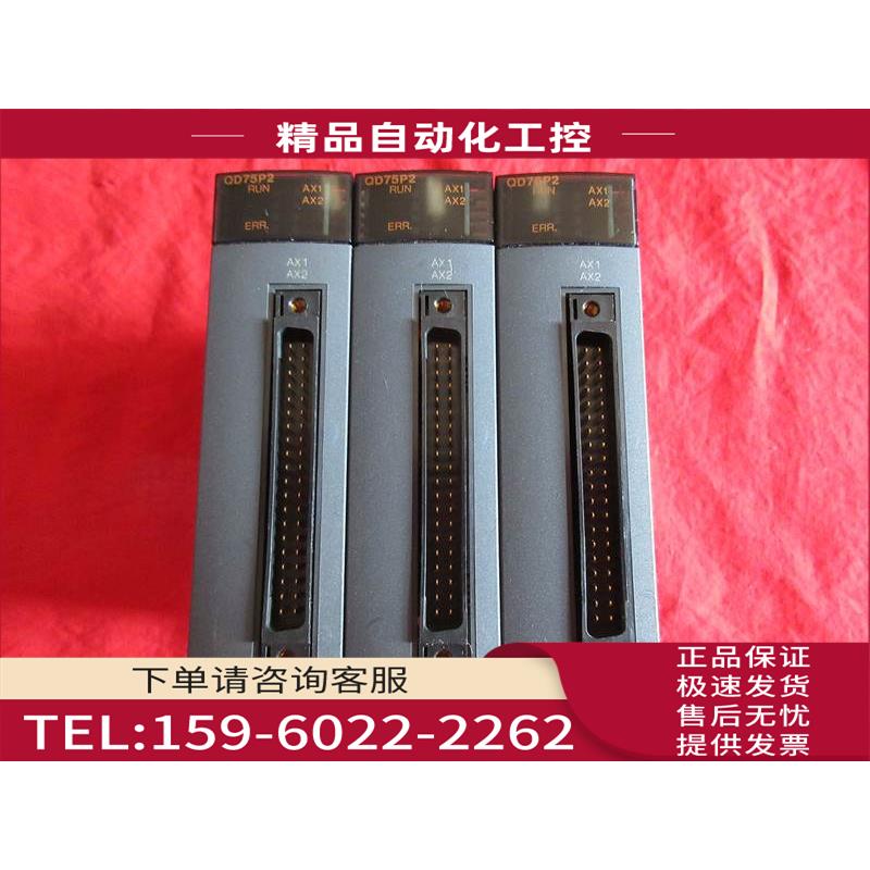 9.5成新QD75P2【议价】