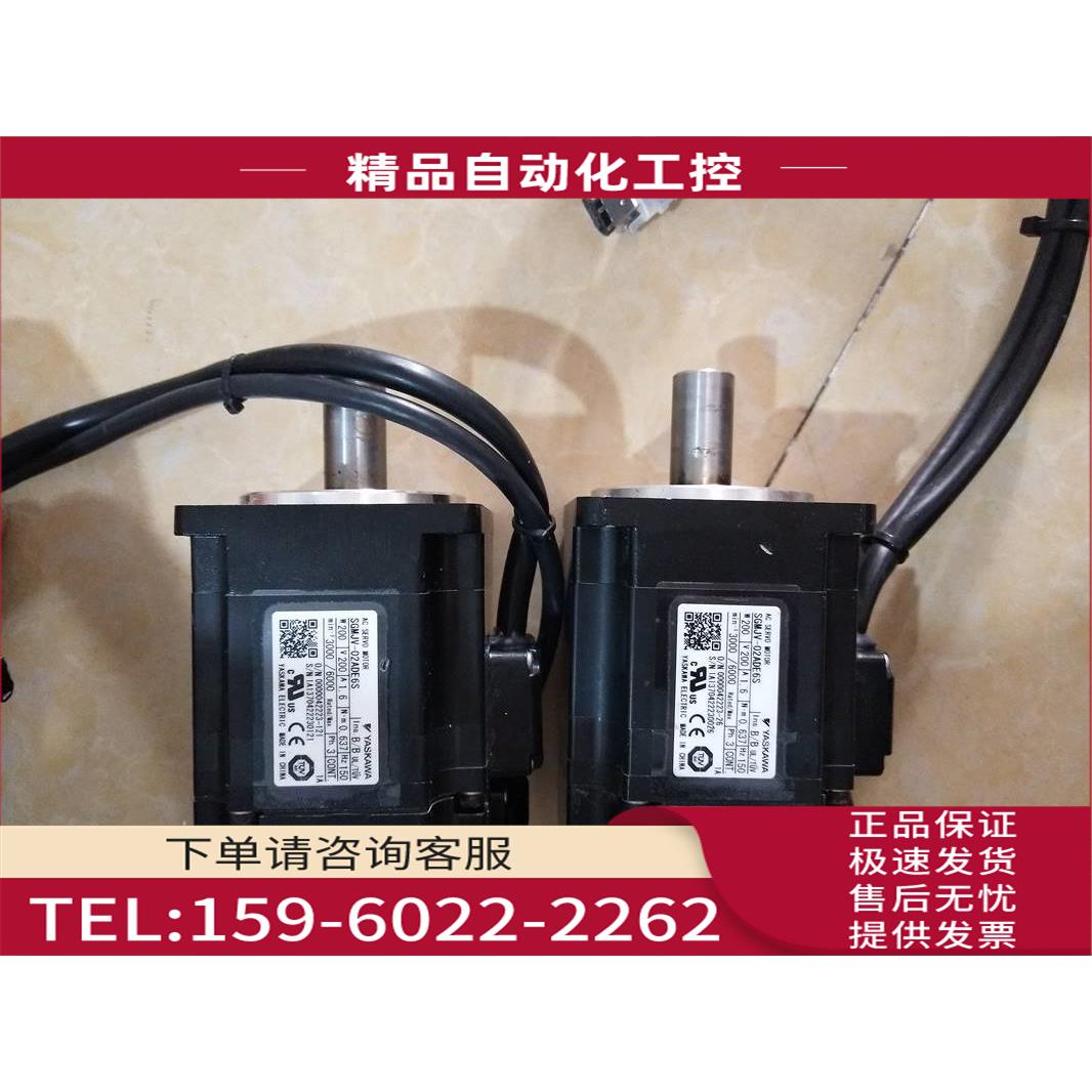 SGMJV-02ADE6S 安川5系200W伺服电机【议价】