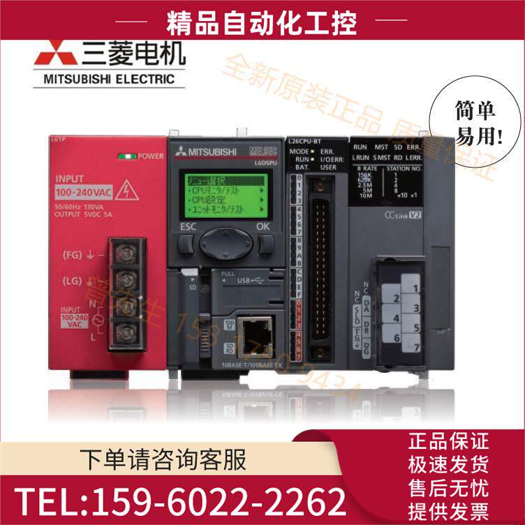 模块 L02 L06 L26-BT-CM-P L04H L08/L16H【议价】