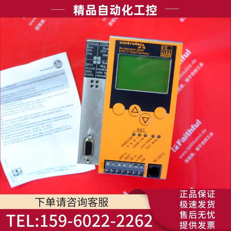 IFM AC1305 易福门全新AS-i DP控制模块【议价】