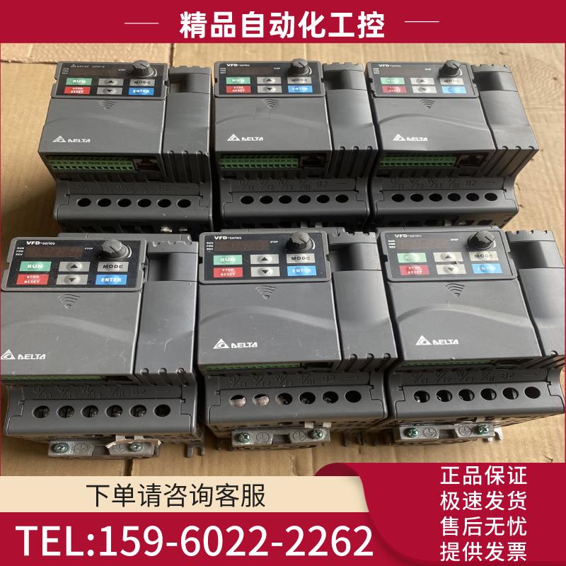 台达变频器3.7kw  VFD37E43A 台达E变频器【议价】