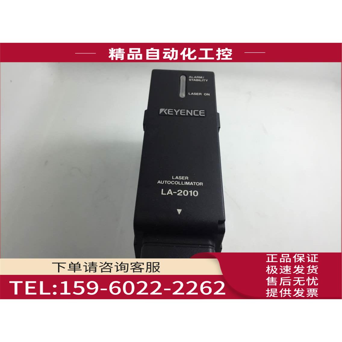 LA-2000 LA-2010 LS-5000 便宜卖【议价】