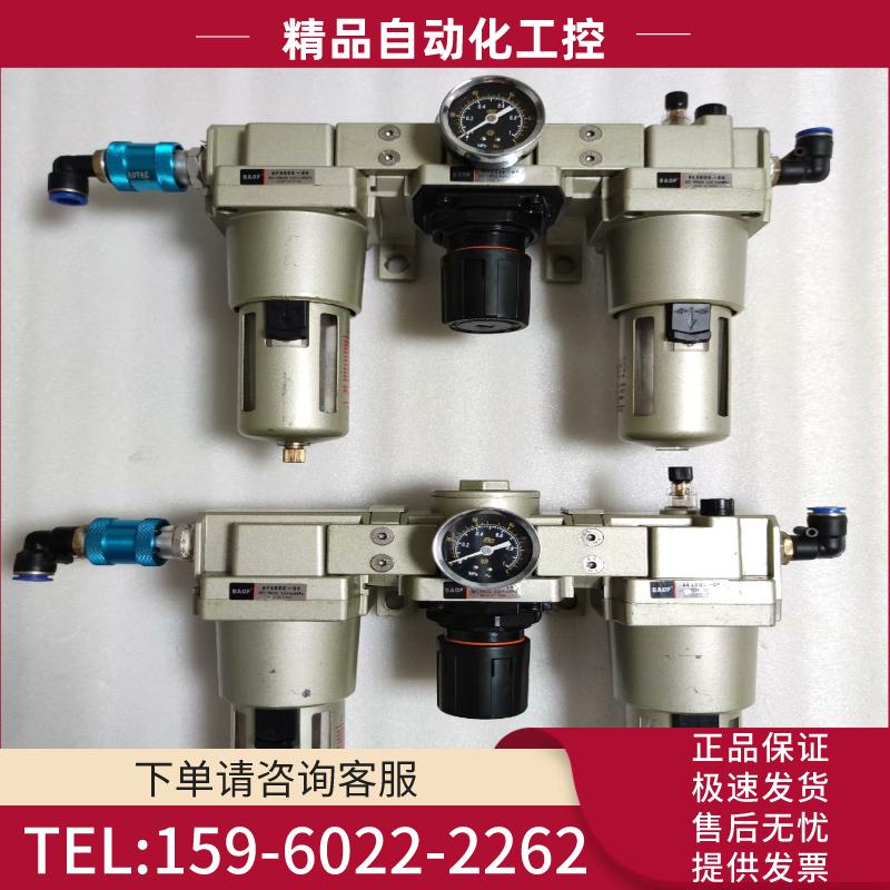 BAOF气动三联件，AL5000-06油水分离器，二手拆机件【议价】