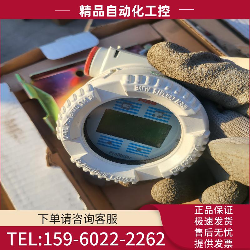 abb压力变送器 2600t系列【议价】