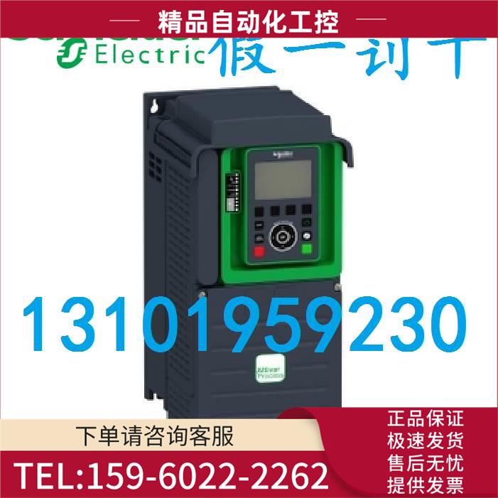 ATV630U75N4御程变频器7.5kW/10-380&hellip【议价】