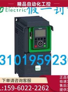 ATV930D11N4 变频器11kW 400/480V有制动装置IP21【议价】
