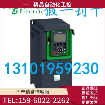 ATV630D30N4 御程变频器 30kW/40-380-480V【议价】