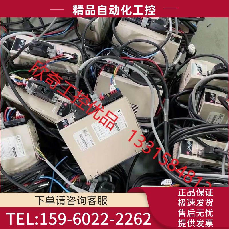 禾川750w脉冲型x2ea07-a配X2电机【议价】