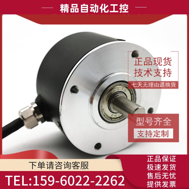 LEC-20BM-G24C工业自动化控制光电编码器ROTARY ENCOD【议价】