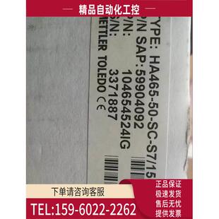 梅特勒 150 104654524IG 3371887 59904092 HA465 9830