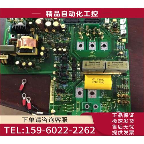 艾默生变频器EV2000系列11kw和15kw电源板F14B2GU1和F34B2GM1【议