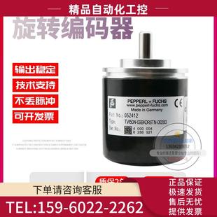 器 TVI50N F旋转编码 00200倍加福外径50mm200线P 议价 09BK0R6TN