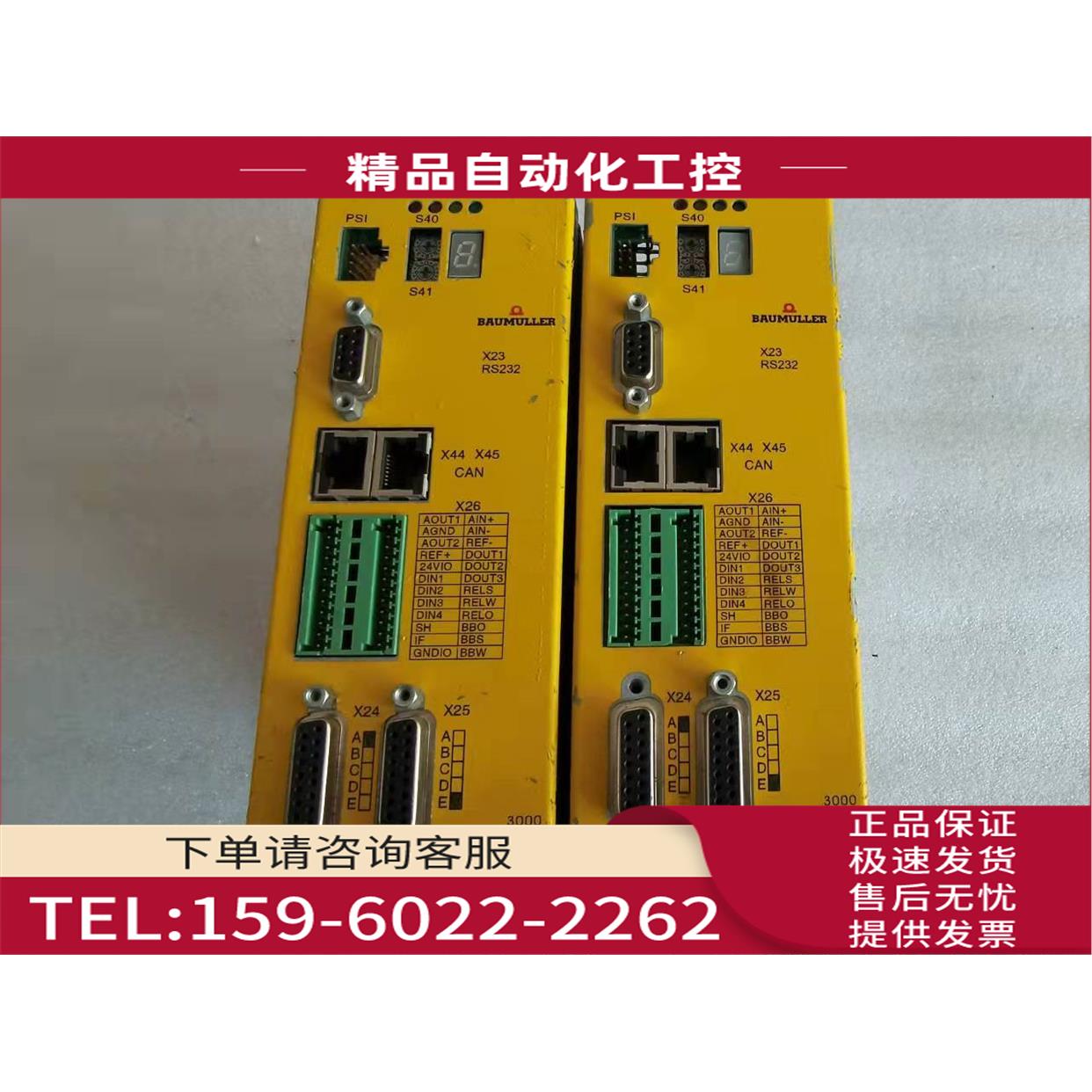 BAUMULLER鲍米勒BM3401-L1OOO-AEO00CB-O-00-O-0172-000 【议价】