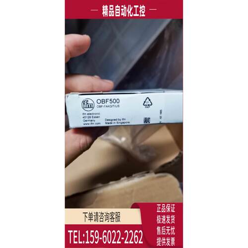 IFM易福门传感器OBF500 0BF500【议价】