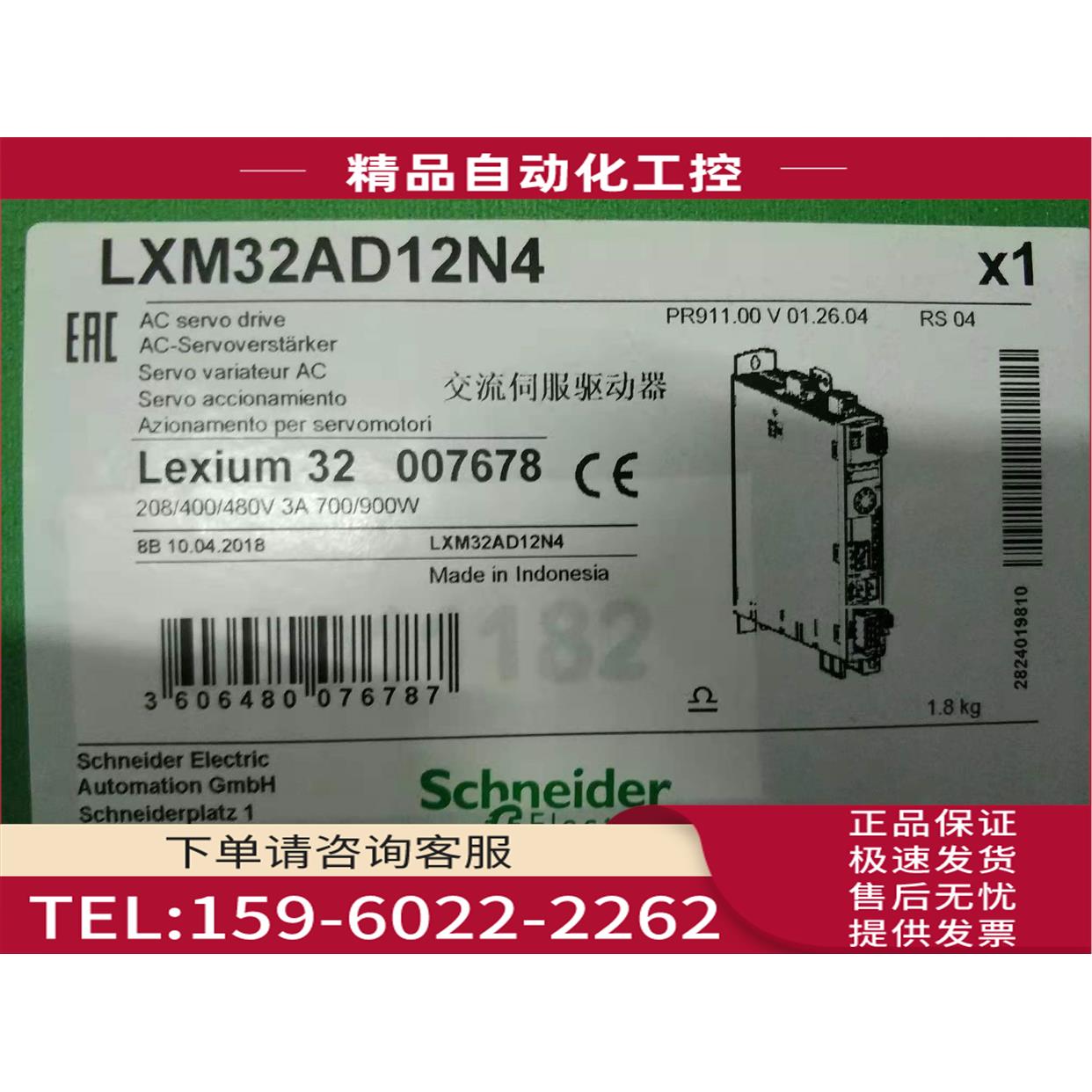 BMXNOE0100 LXM32AD12N4 LXM32MD72N4 LXM32MD30N4 LXM32MD12N4【