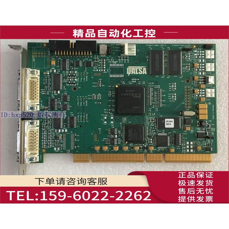 DALSA X64-CL OR-64E0-IPRO0 图像采集卡 OR-64E0-IPRO0 【议价】