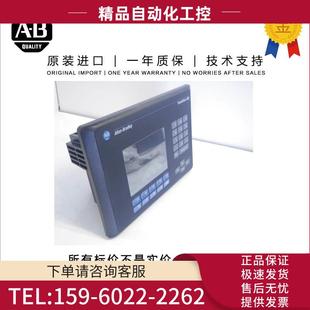 Ser NL7 PanelView 2711 0.211 Allen 1000C Bradley