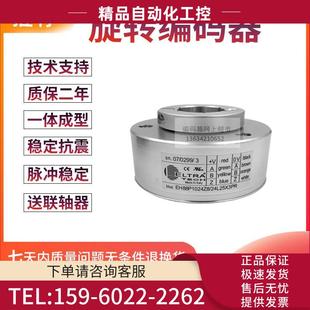 议 器 EH88P1024Z8 24L25X3PR电梯1024线孔径25MM意大利技术编码