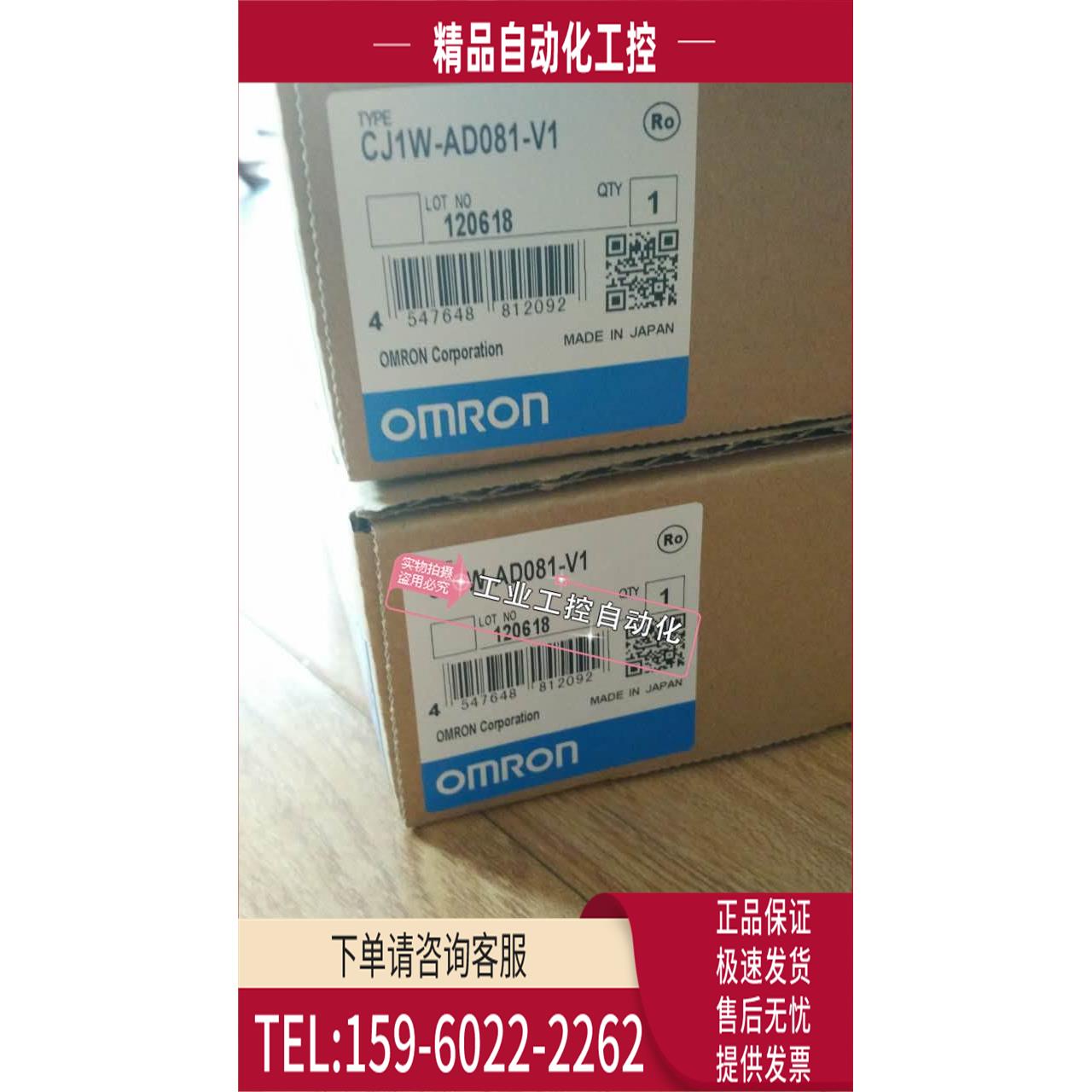 3G2A5-PS222 CJ1W-MCH71【议价】