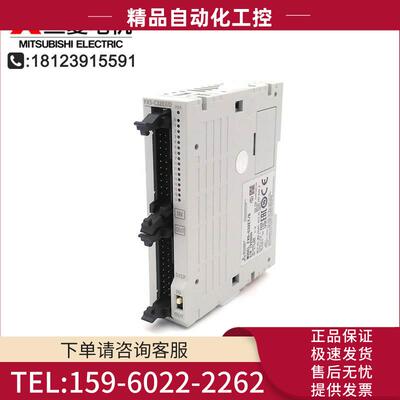 FX5UC扩展模块 FX5-C32ET/EX/EYT/D FX5-C16EX/EYT/D【议价】